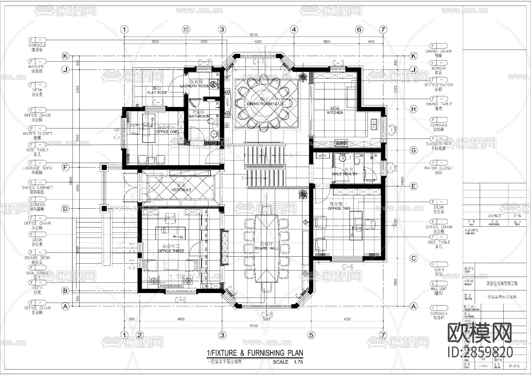 欧式风格别墅cad施工图下载（渲染图2）