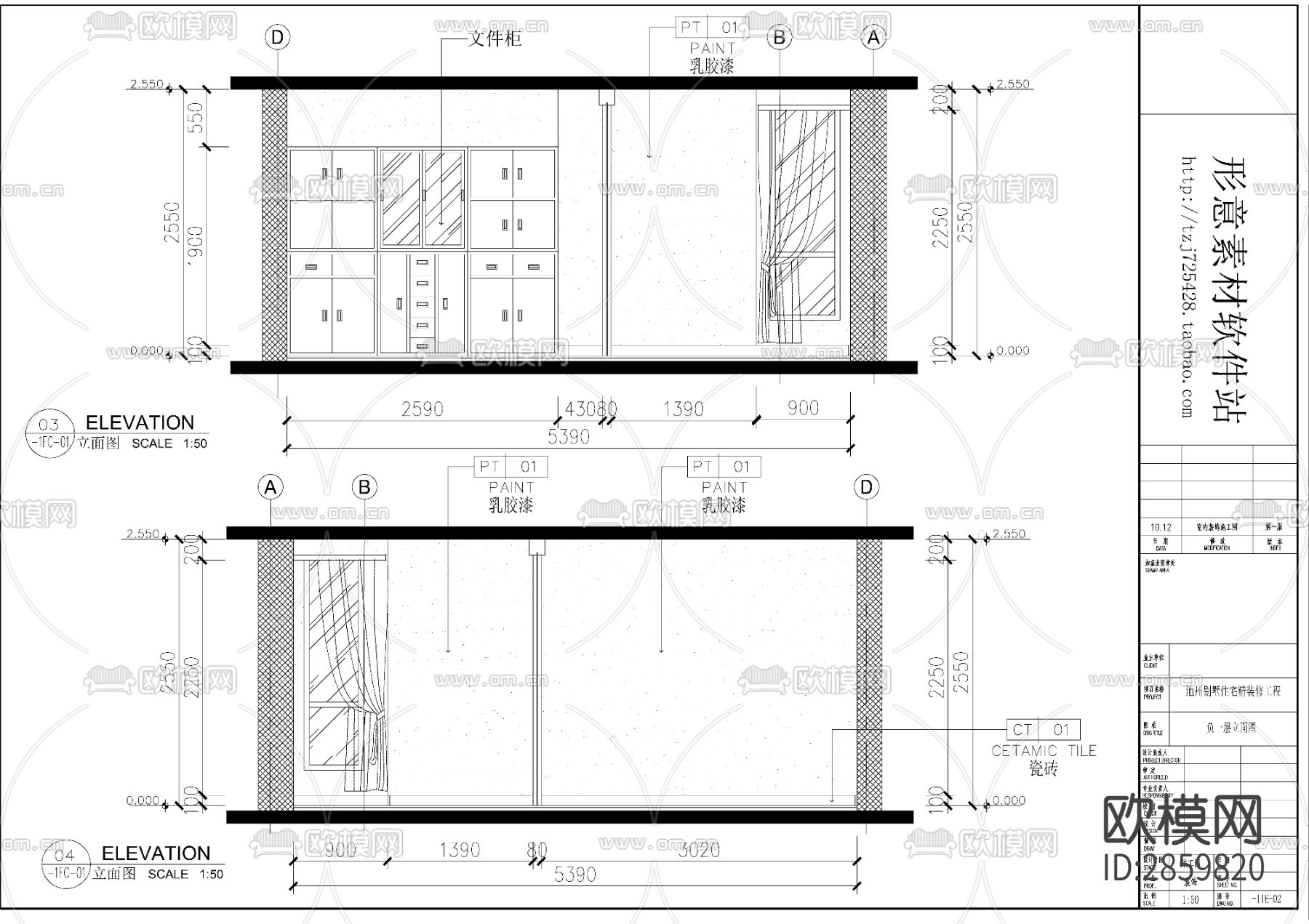 欧式风格别墅cad施工图下载（渲染图6）