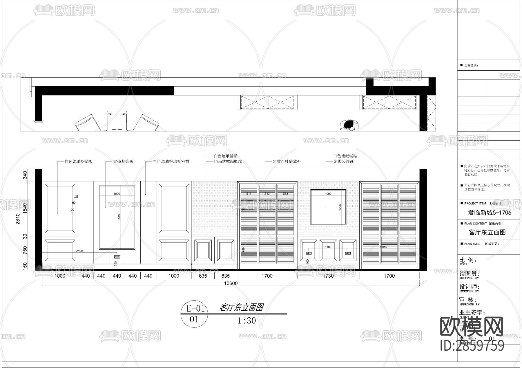欧式风格大平层cad施工图下载（渲染图7）