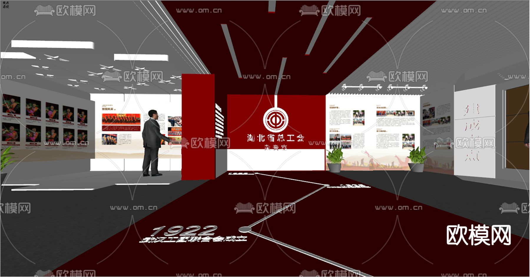 现代党建展厅su模型下载（渲染图4）