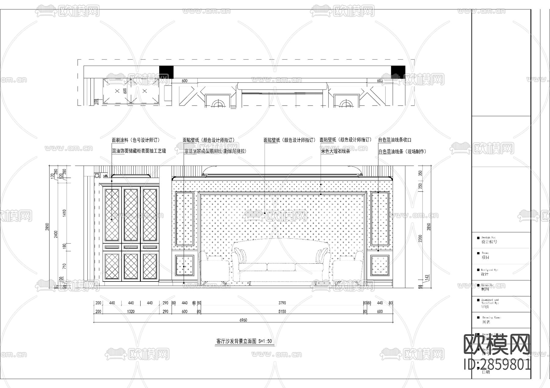 简欧风格大平层cad施工图下载（渲染图7）