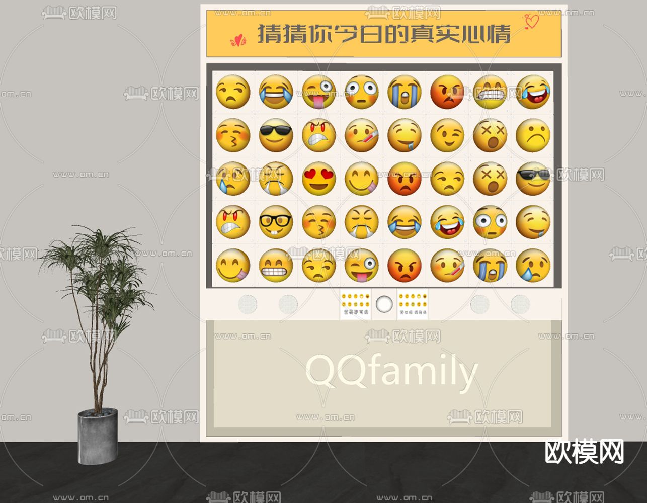 网红互动墙 展示墙su模型下载（渲染图2）