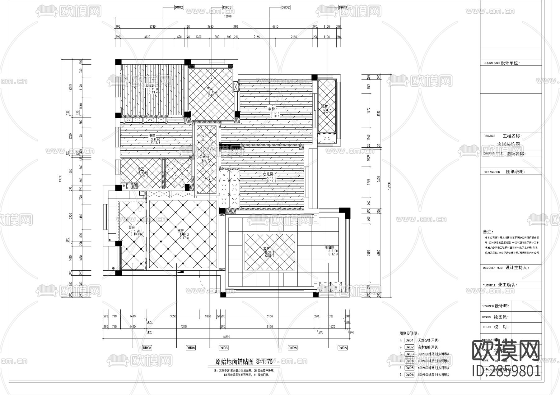 简欧风格大平层cad施工图下载（渲染图5）
