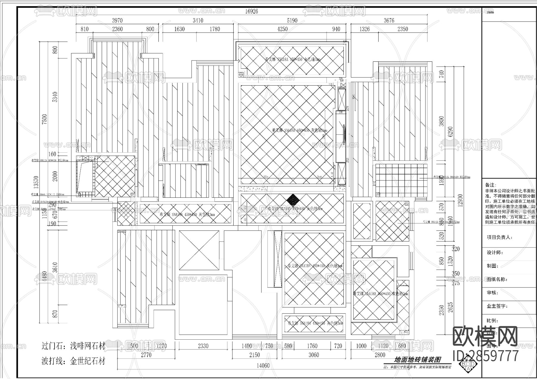 美式风格大平层cad施工图下载（渲染图4）