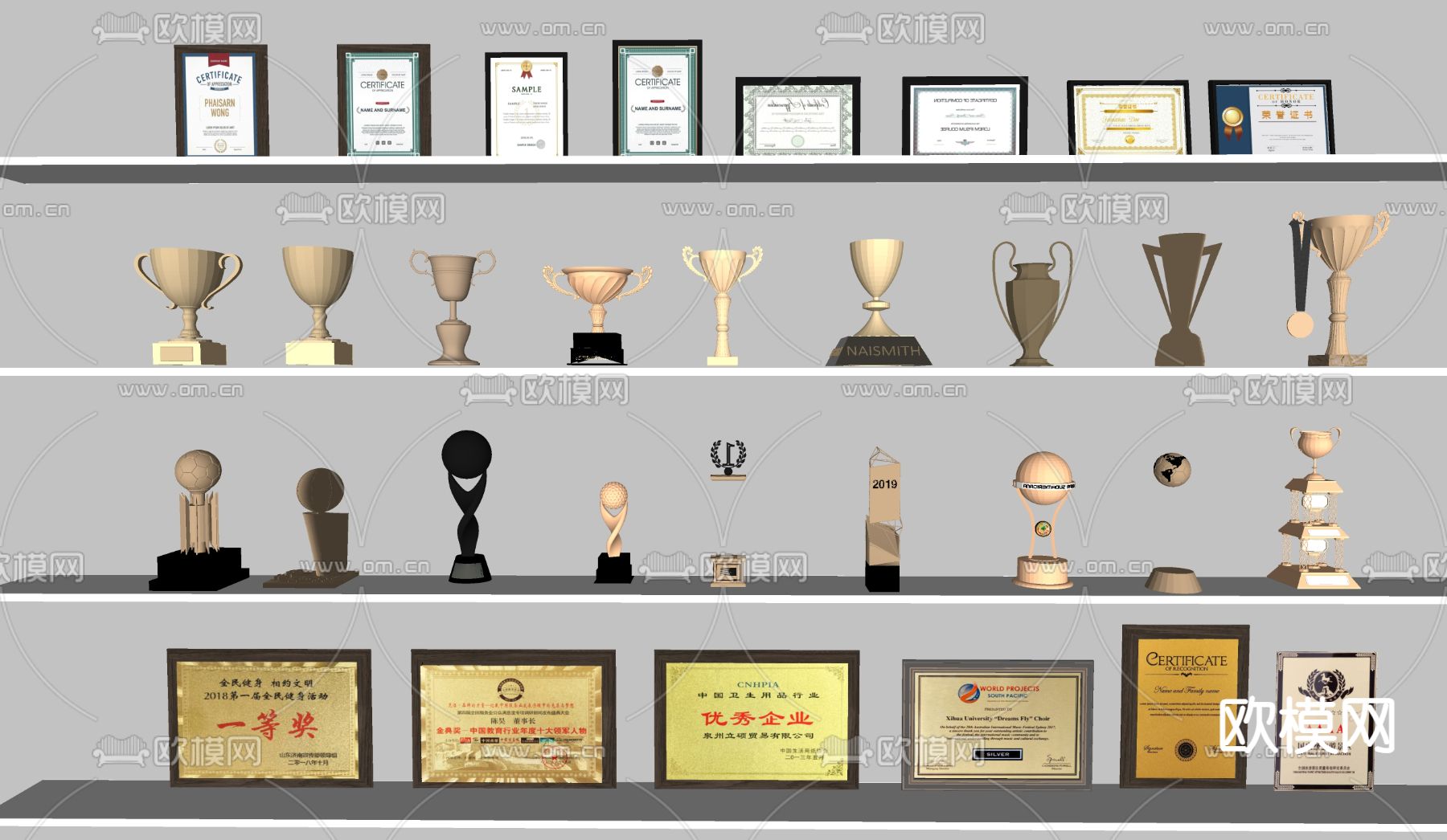 奖杯 奖牌 荣誉证书su模型下载（渲染图2）