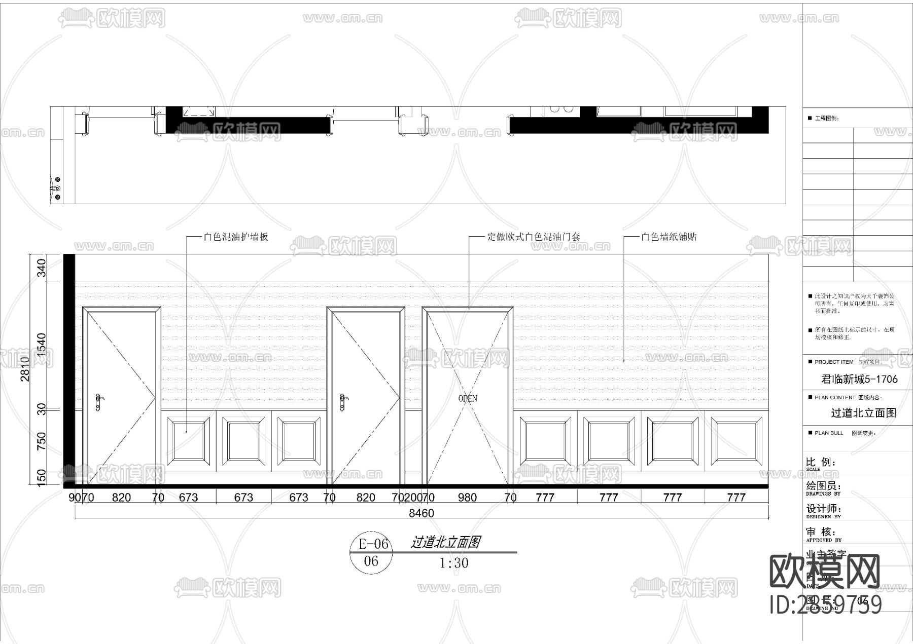 欧式风格大平层cad施工图下载（渲染图8）