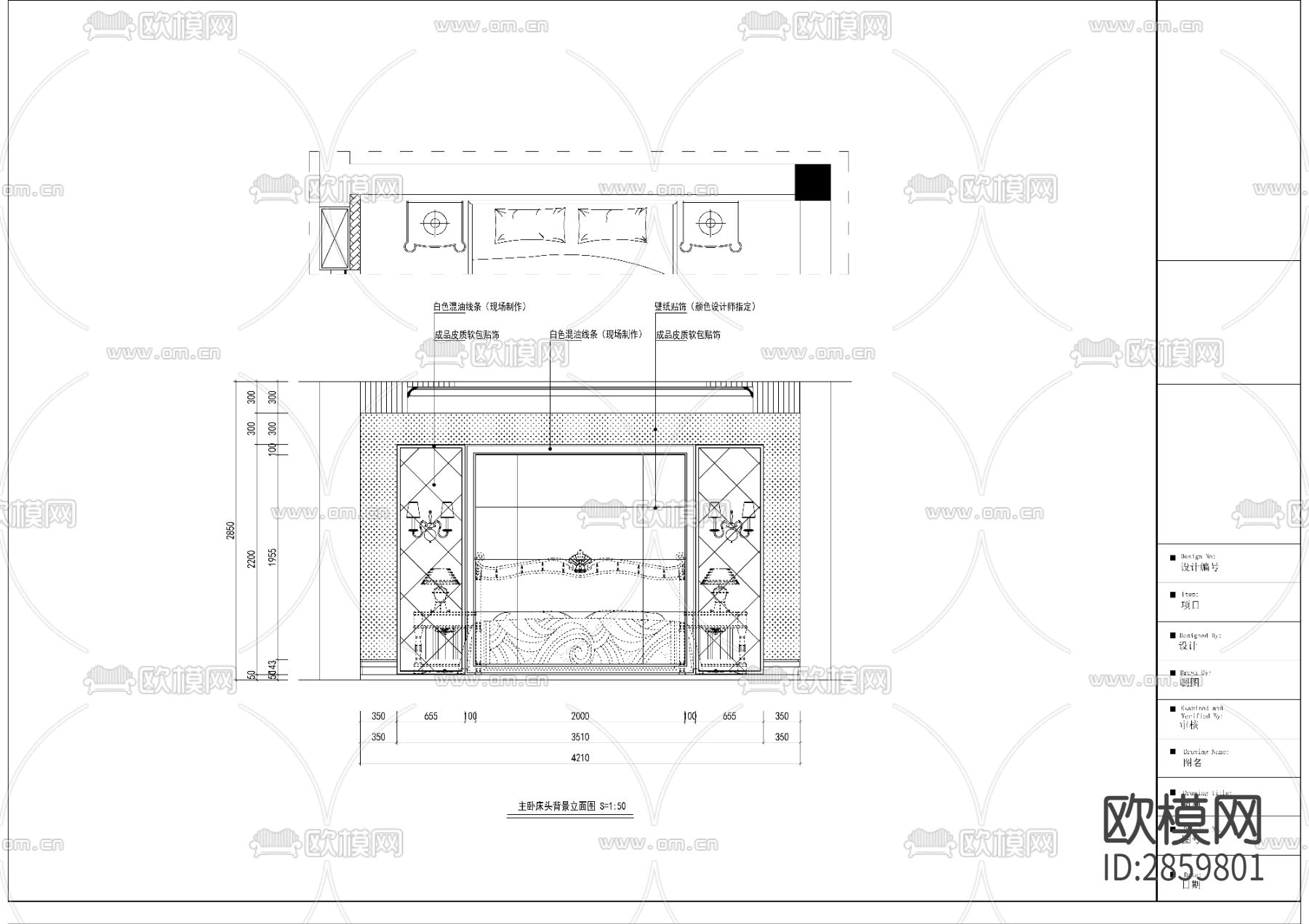 简欧风格大平层cad施工图下载（渲染图2）