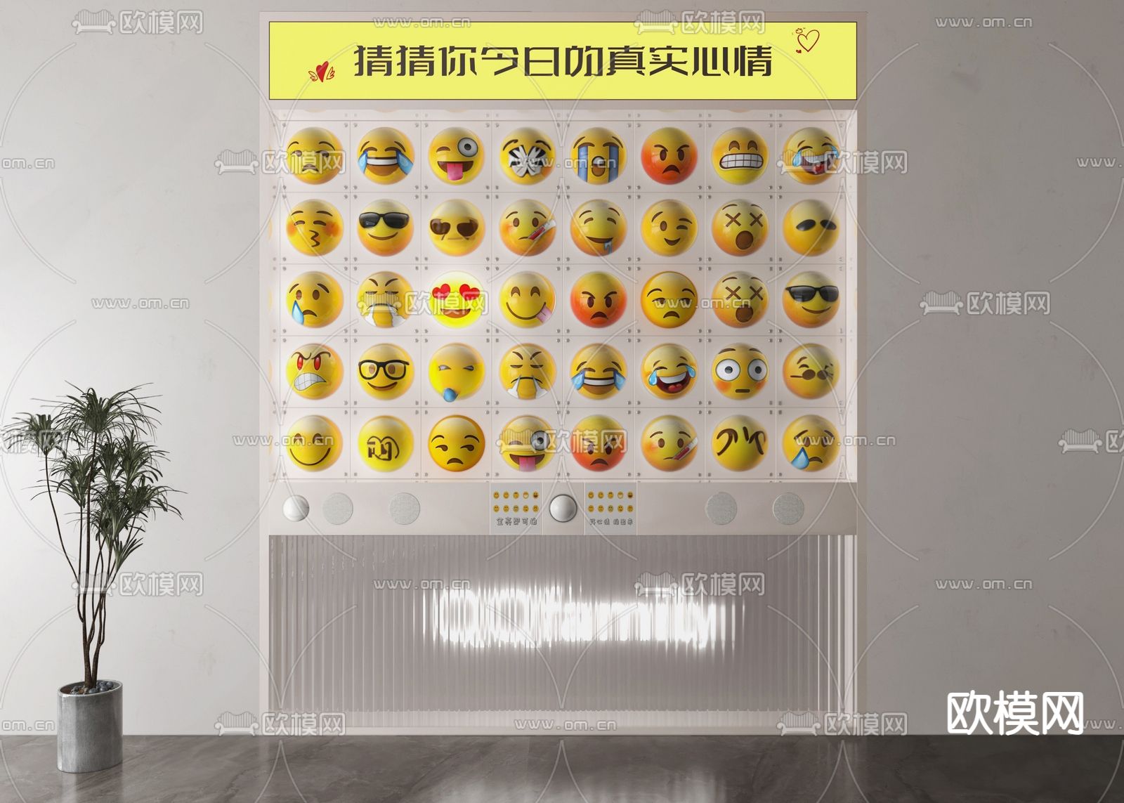 网红互动墙 展示墙su模型下载（渲染图1）