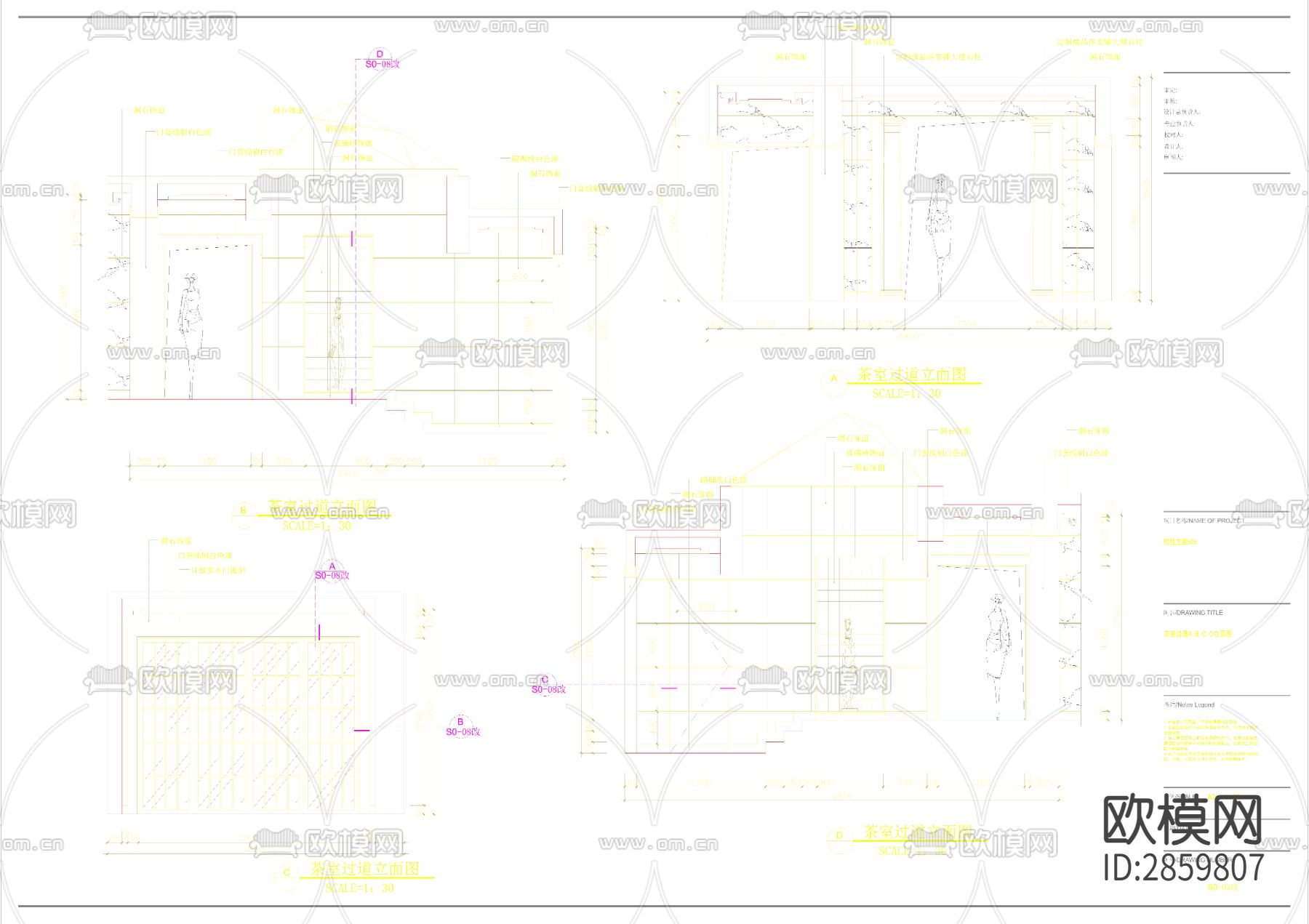 欧式风格四层别墅cad施工图下载（渲染图3）