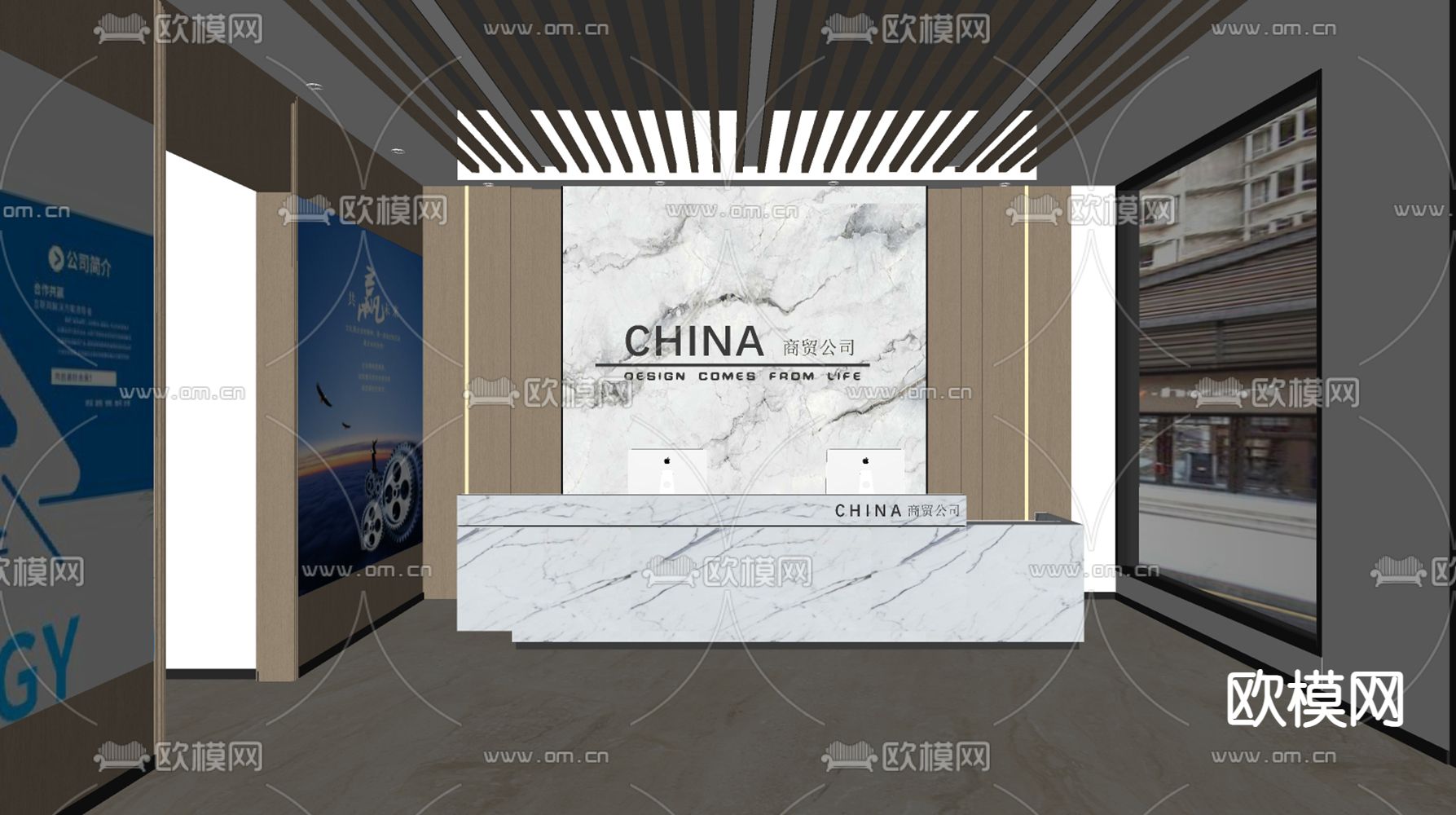 现代公司前台su模型下载（渲染图3）