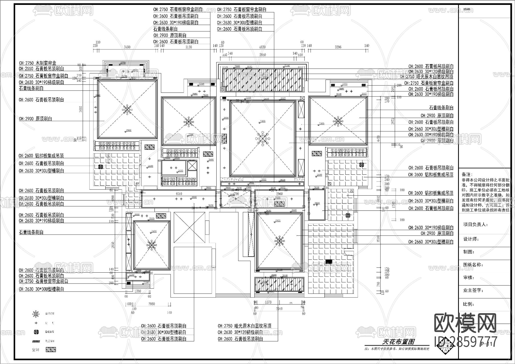 美式风格大平层cad施工图下载（渲染图3）