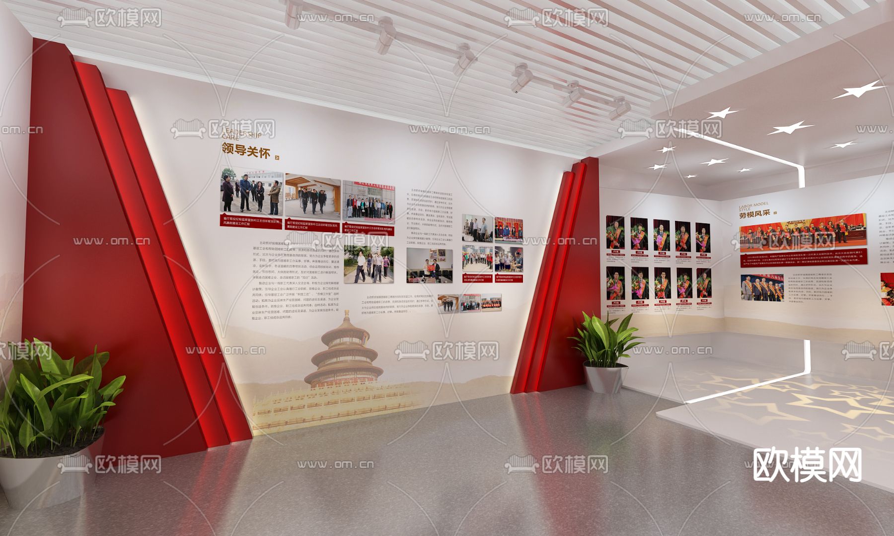 现代党建展厅su模型下载（渲染图3）