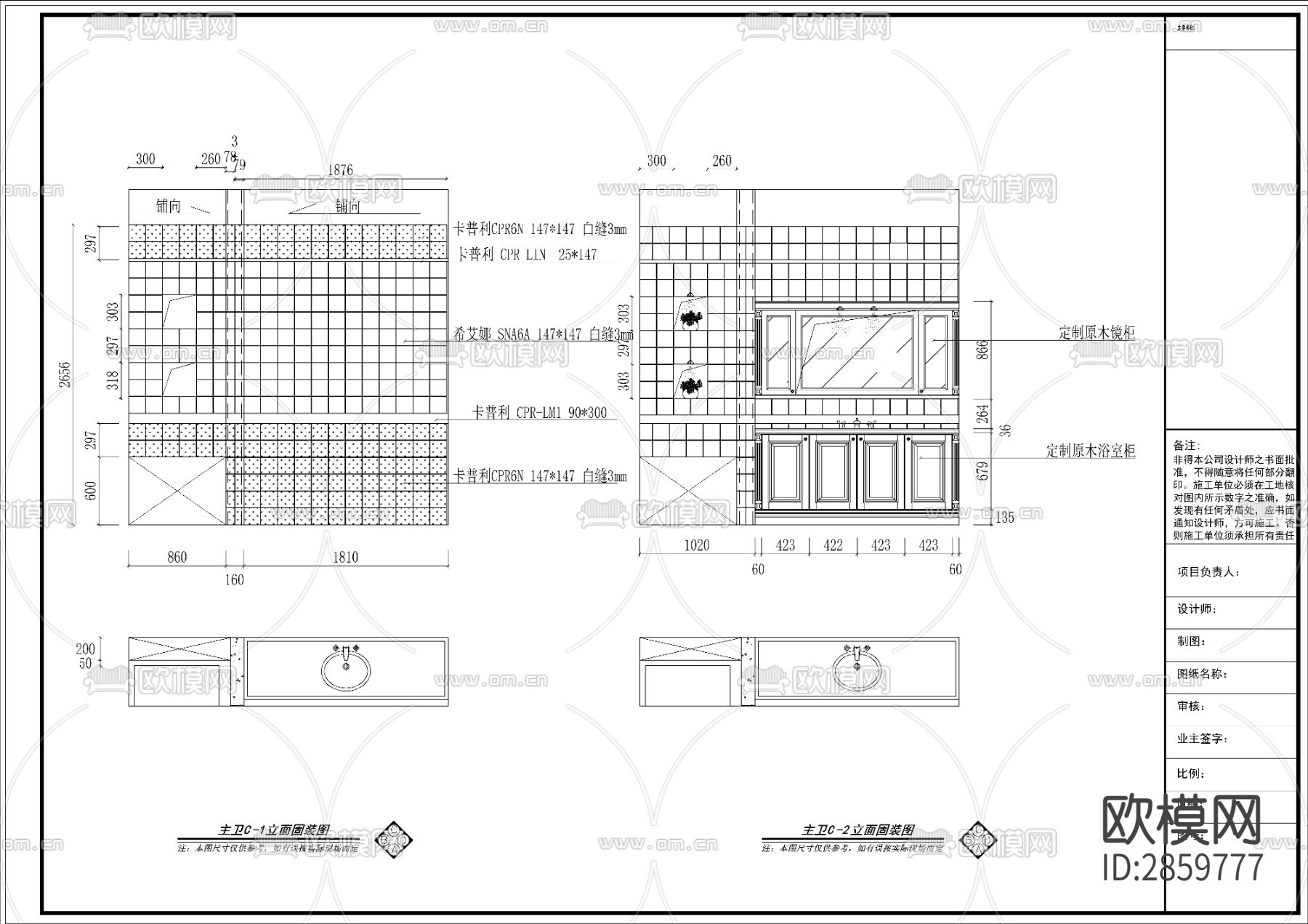 美式风格大平层cad施工图下载（渲染图6）