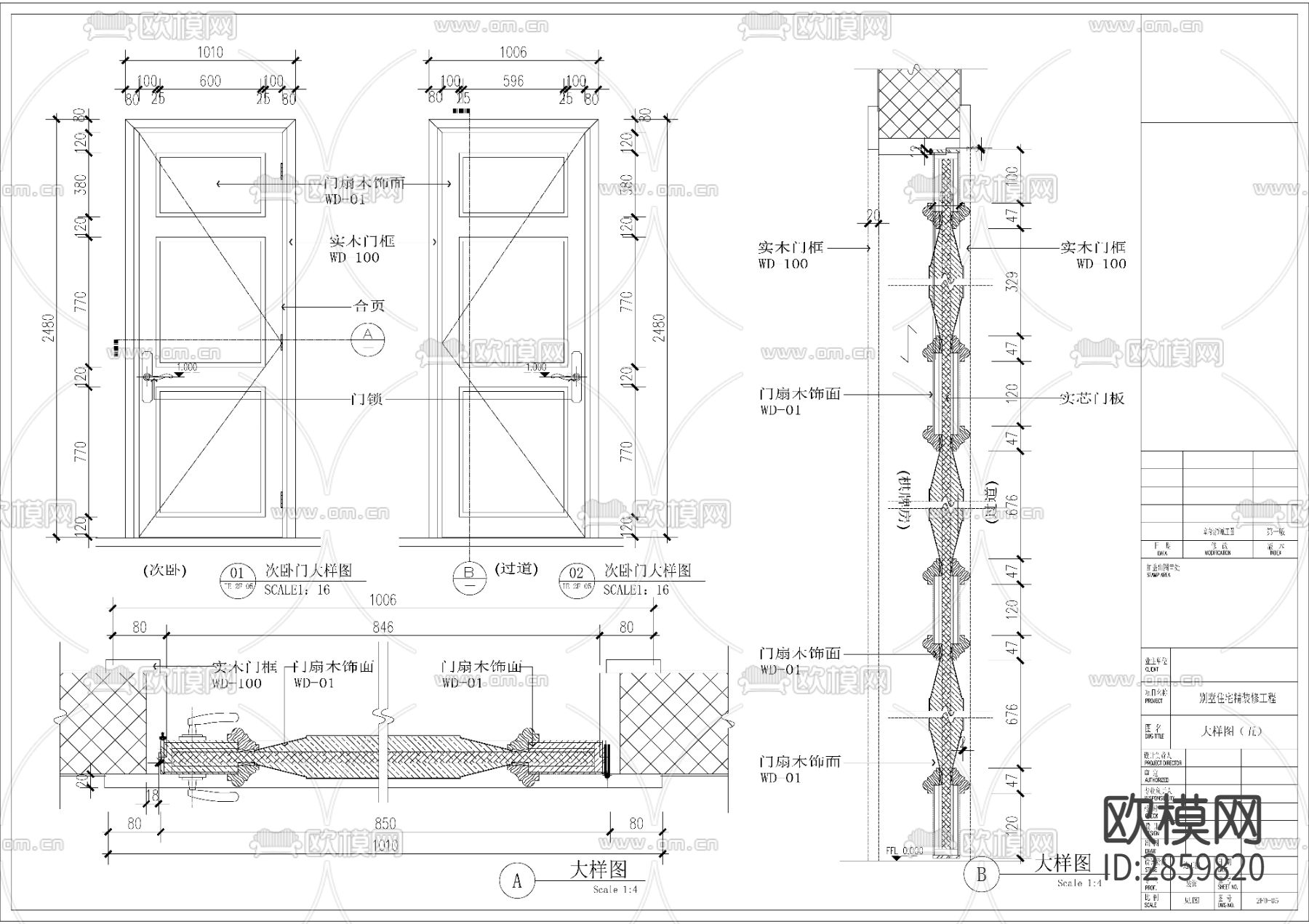 欧式风格别墅cad施工图下载（渲染图8）