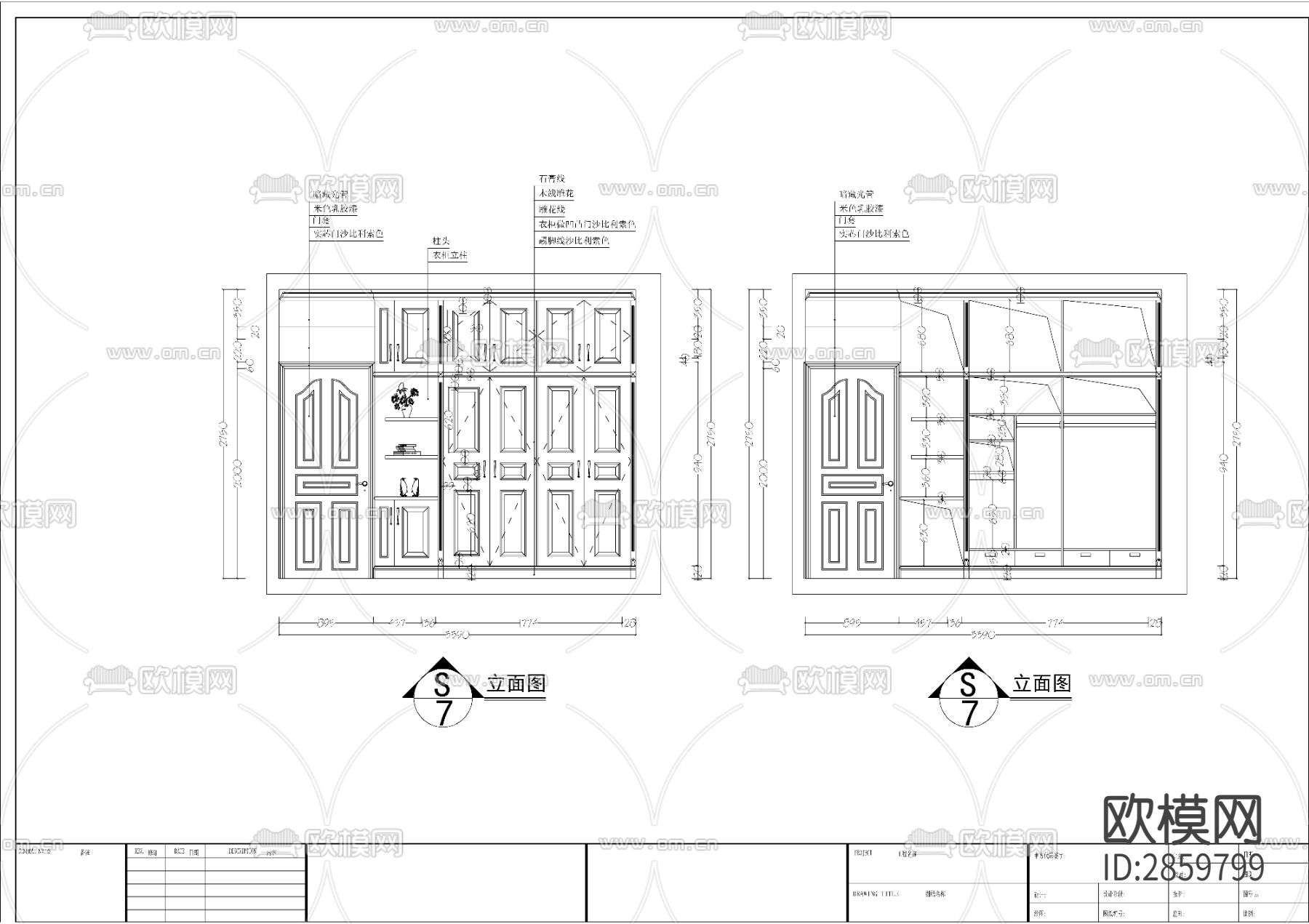 简欧风格大平层cad施工图下载（渲染图5）