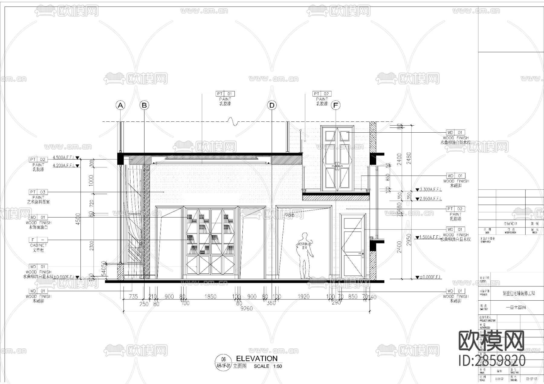 欧式风格别墅cad施工图下载（渲染图9）