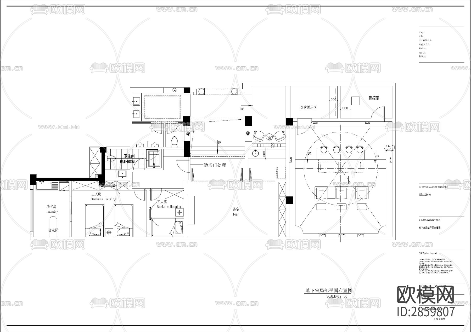 欧式风格四层别墅cad施工图下载（渲染图2）