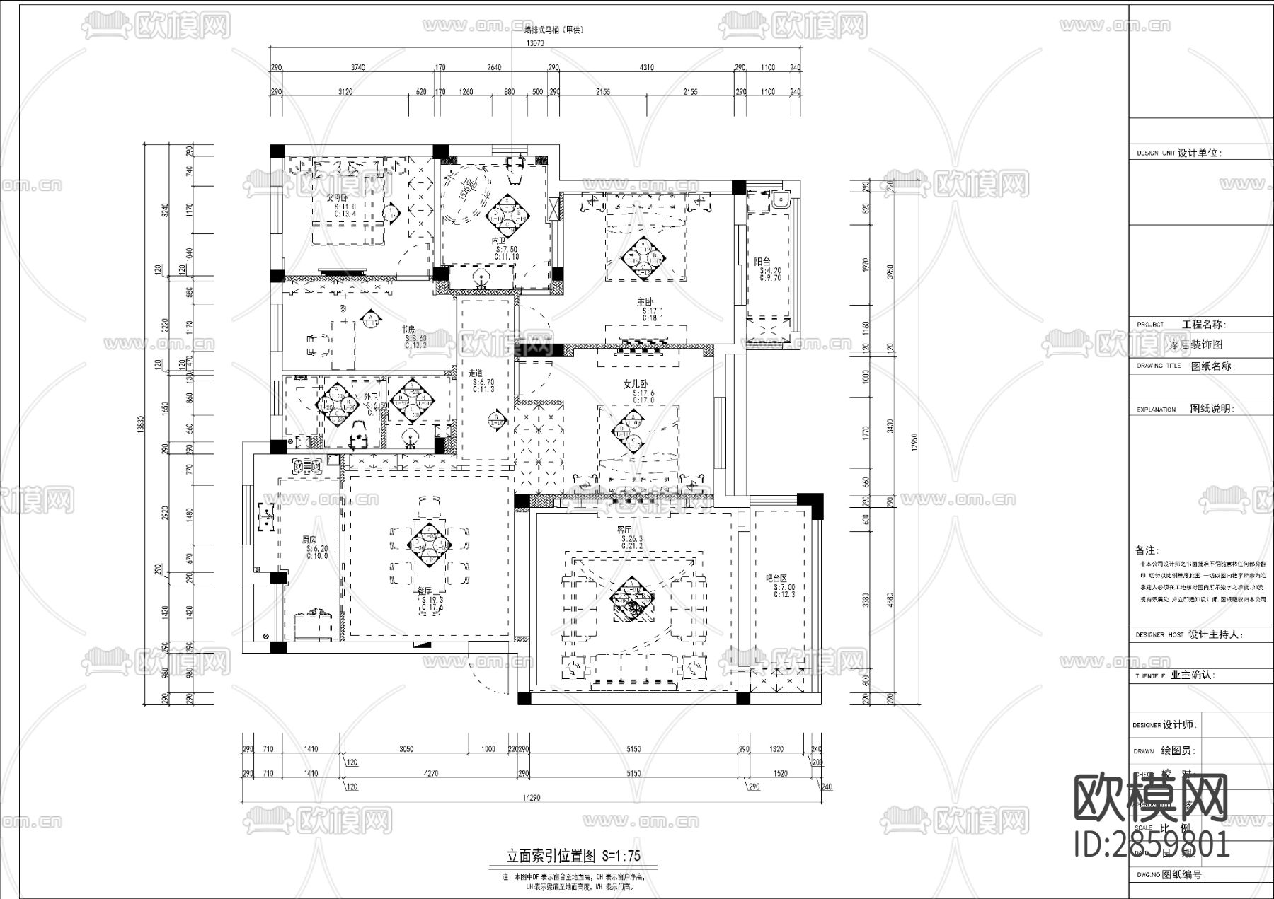 简欧风格大平层cad施工图下载（渲染图6）
