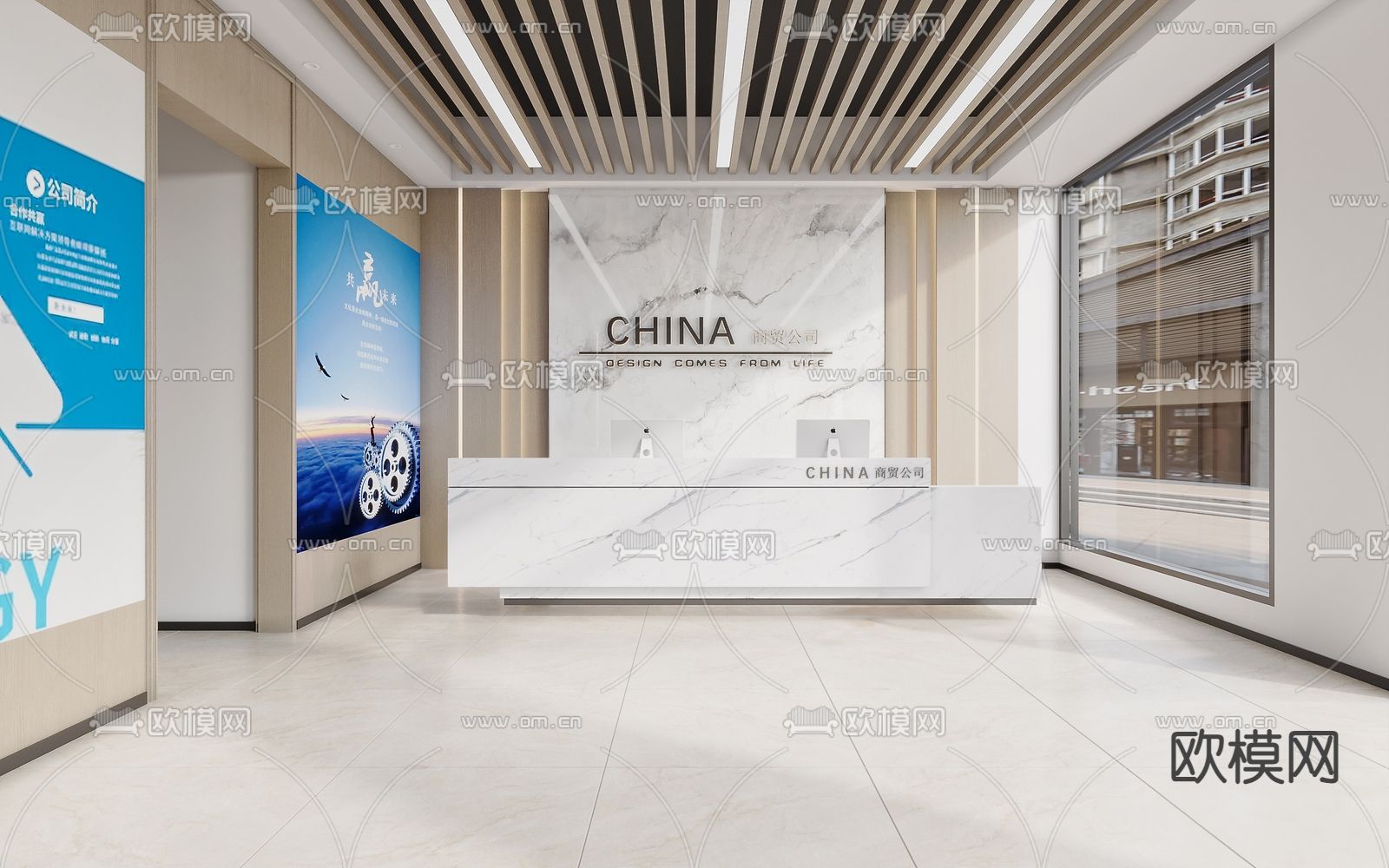 现代公司前台su模型下载（渲染图1）