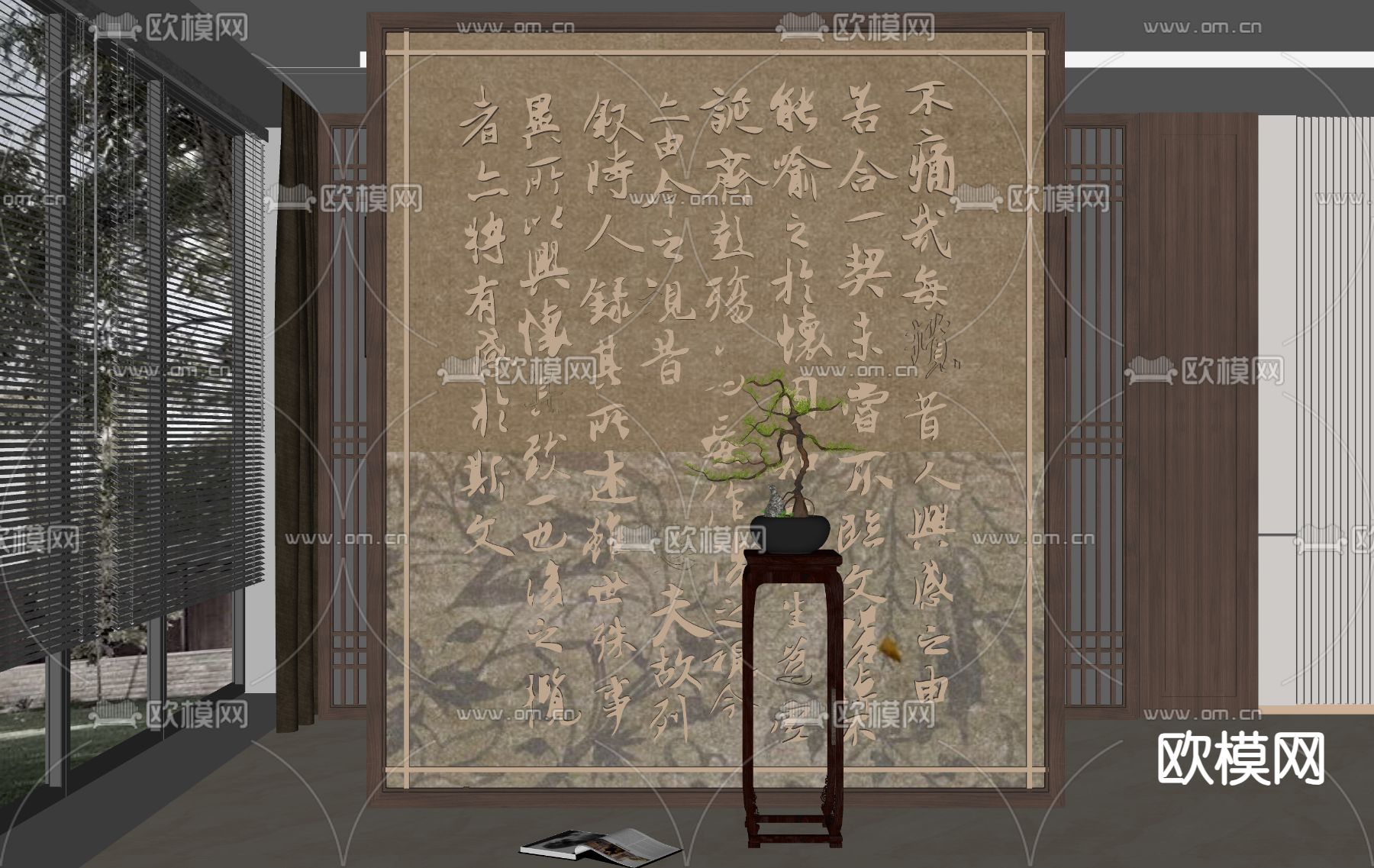 新中式隔断屏风su模型下载（渲染图2）