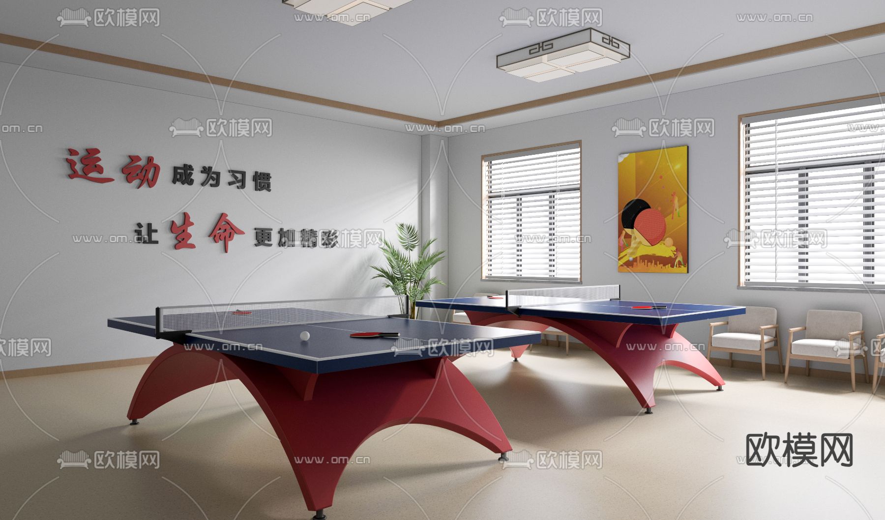 现代乒乓球室su模型下载（渲染图1）
