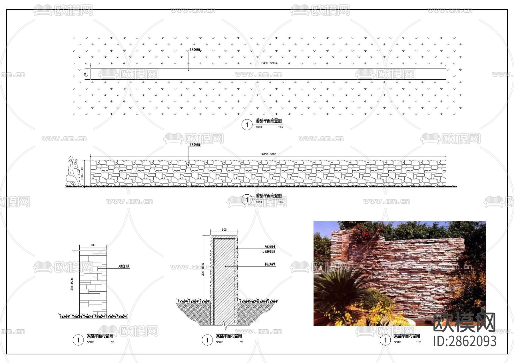 页岩墙cad大样图下载