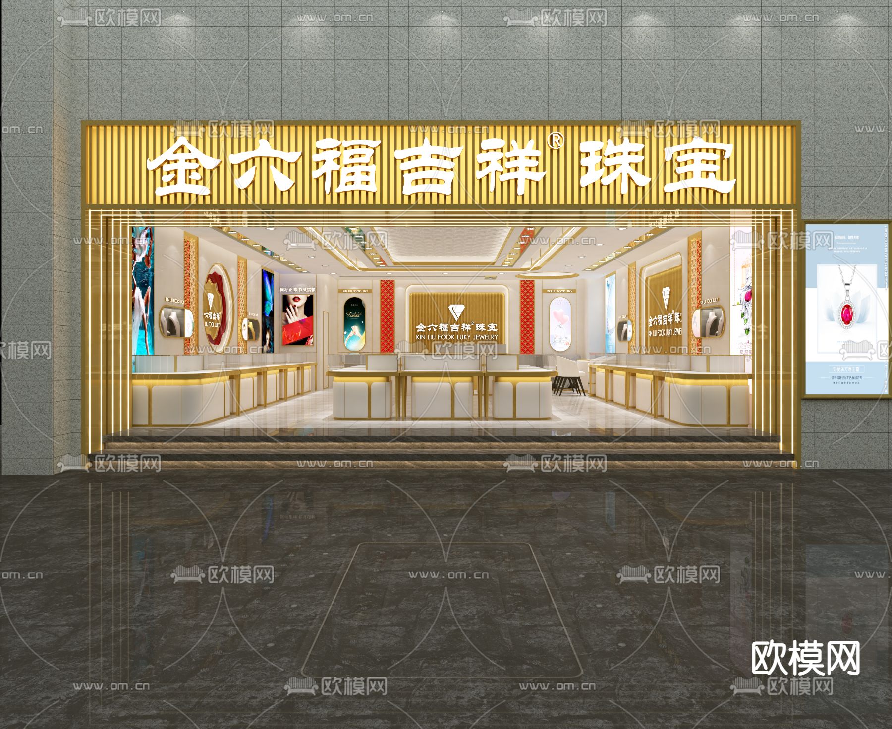 新中式珠宝店3d模型下载（渲染图3）