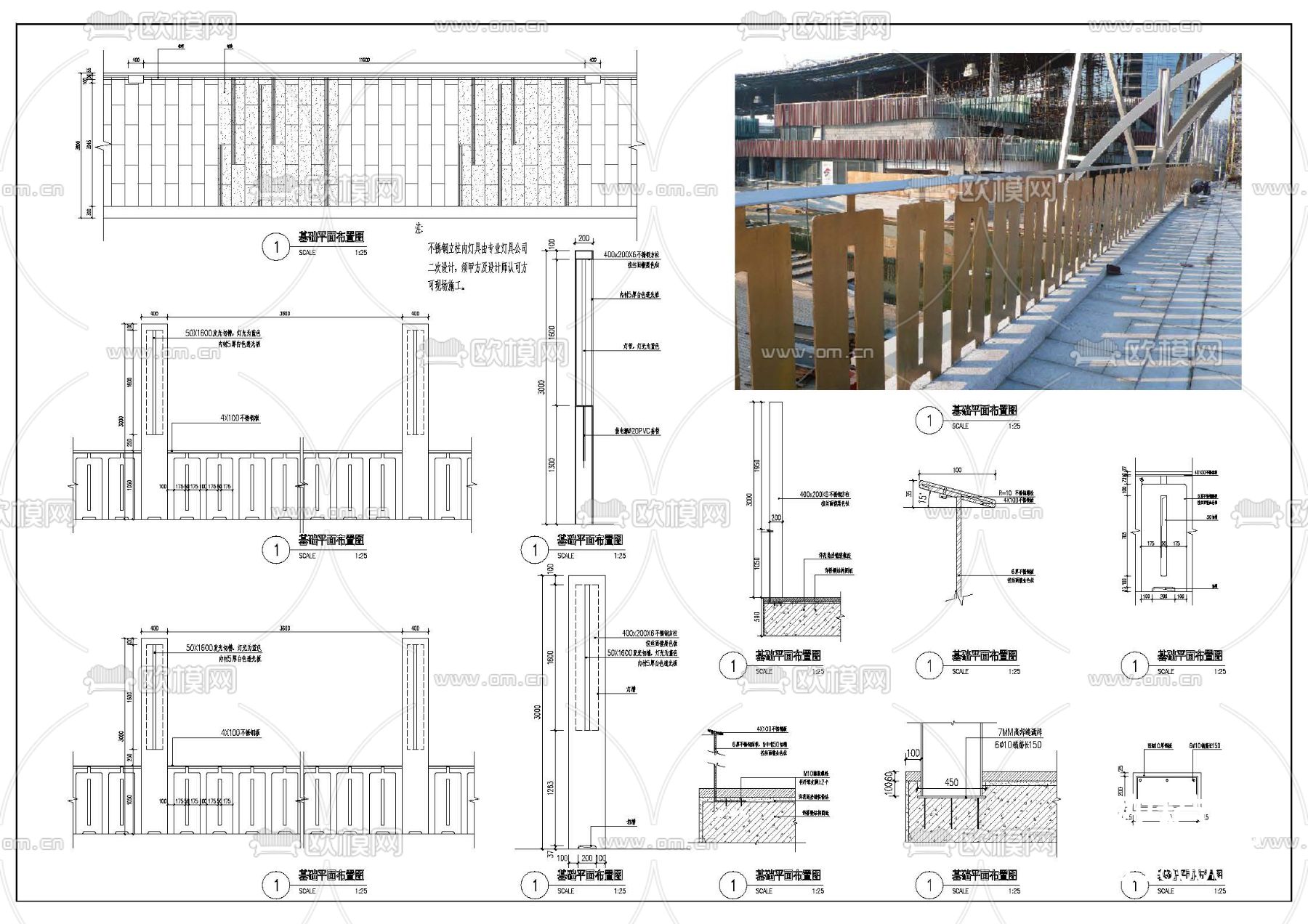 人行天桥栏杆cad大样图下载