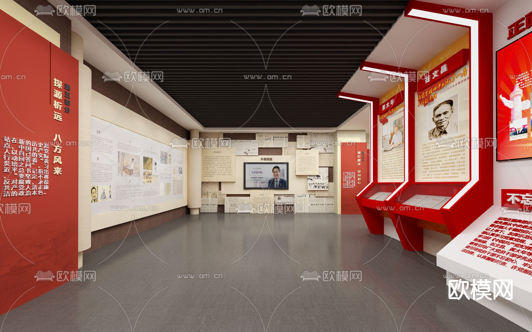 现代党建革命展厅su模型下载（渲染图2）