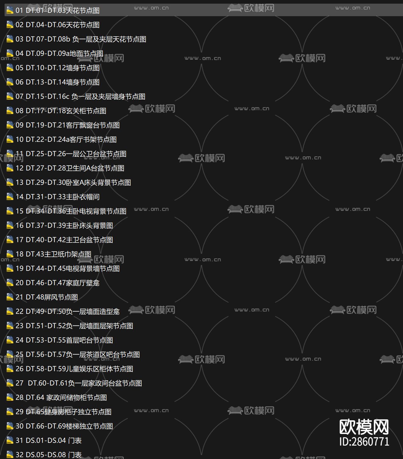 四层叠墅cad施工图下载（渲染图5）