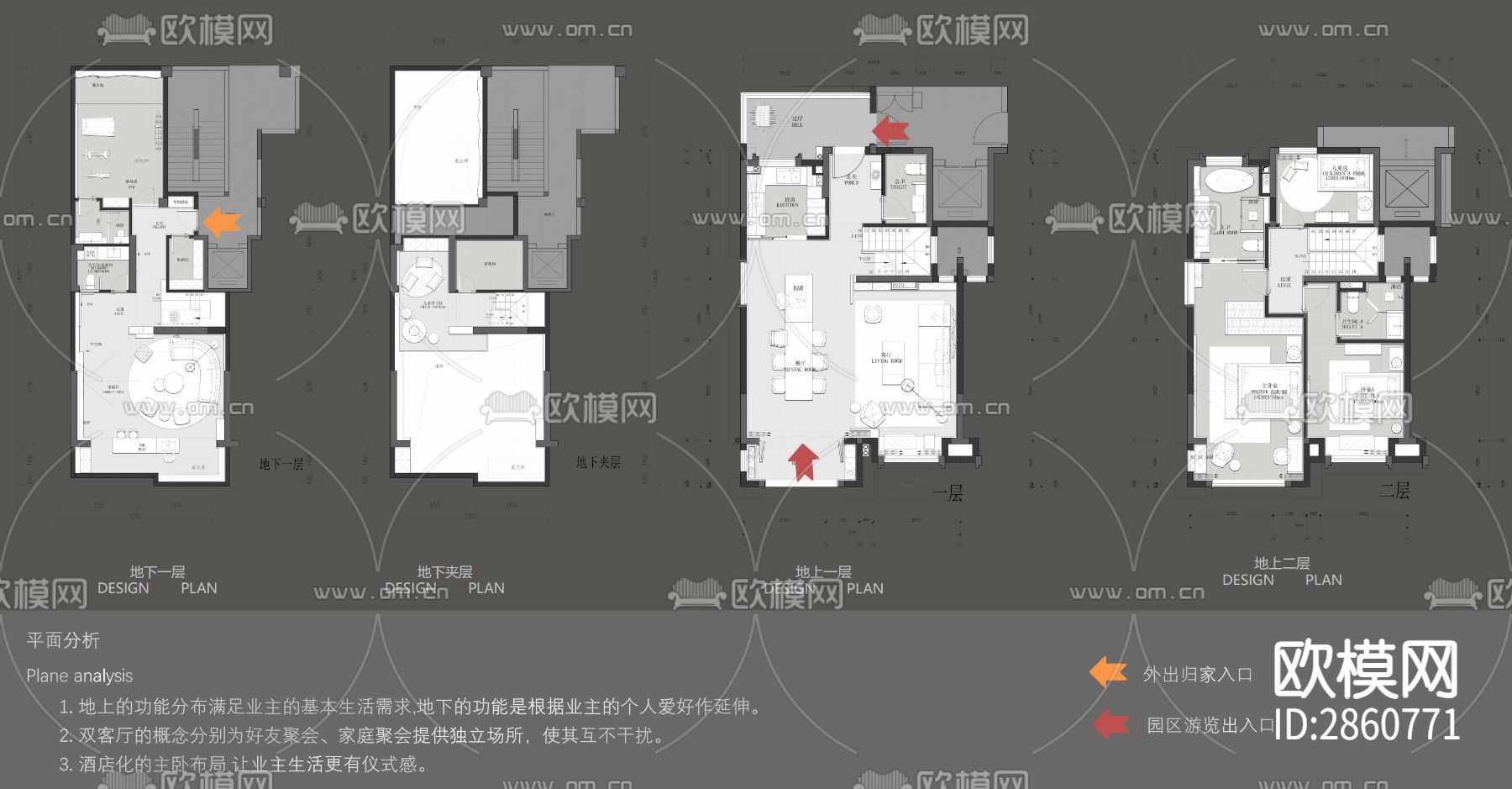 四层叠墅cad施工图下载（渲染图4）