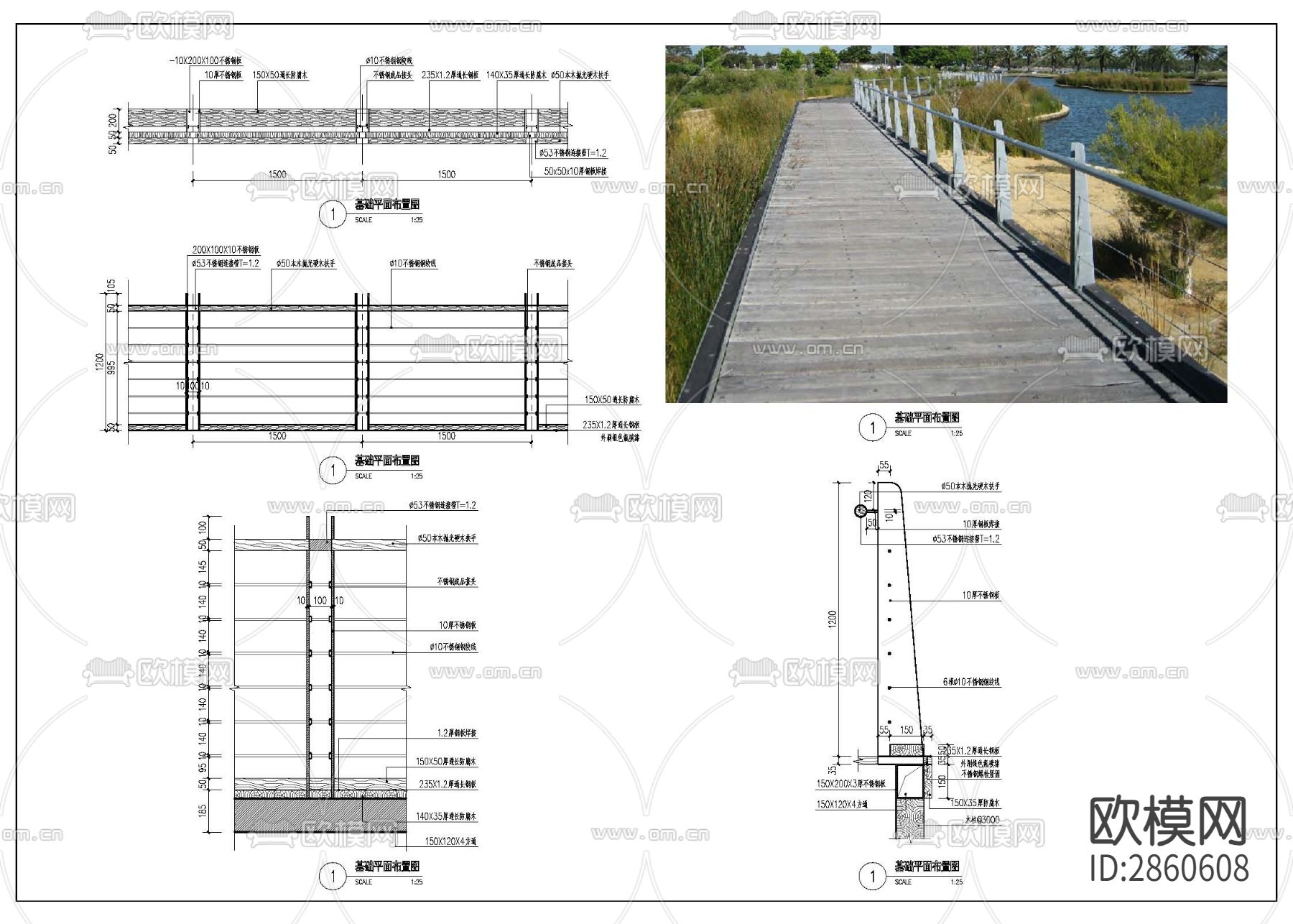 滨水栏杆cad大样图下载