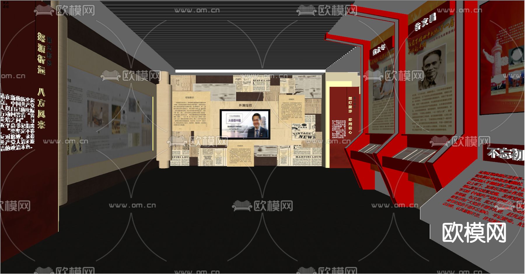 现代党建革命展厅su模型下载（渲染图3）