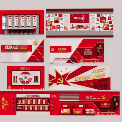  党建文化墙su模型 