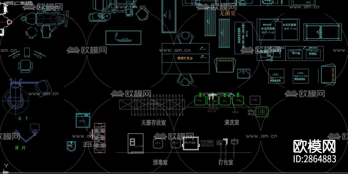 医院口腔设备cad图库下载（渲染图5）