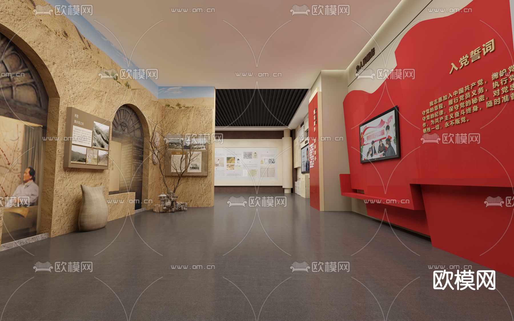 现代党建革命展厅su模型下载（渲染图1）