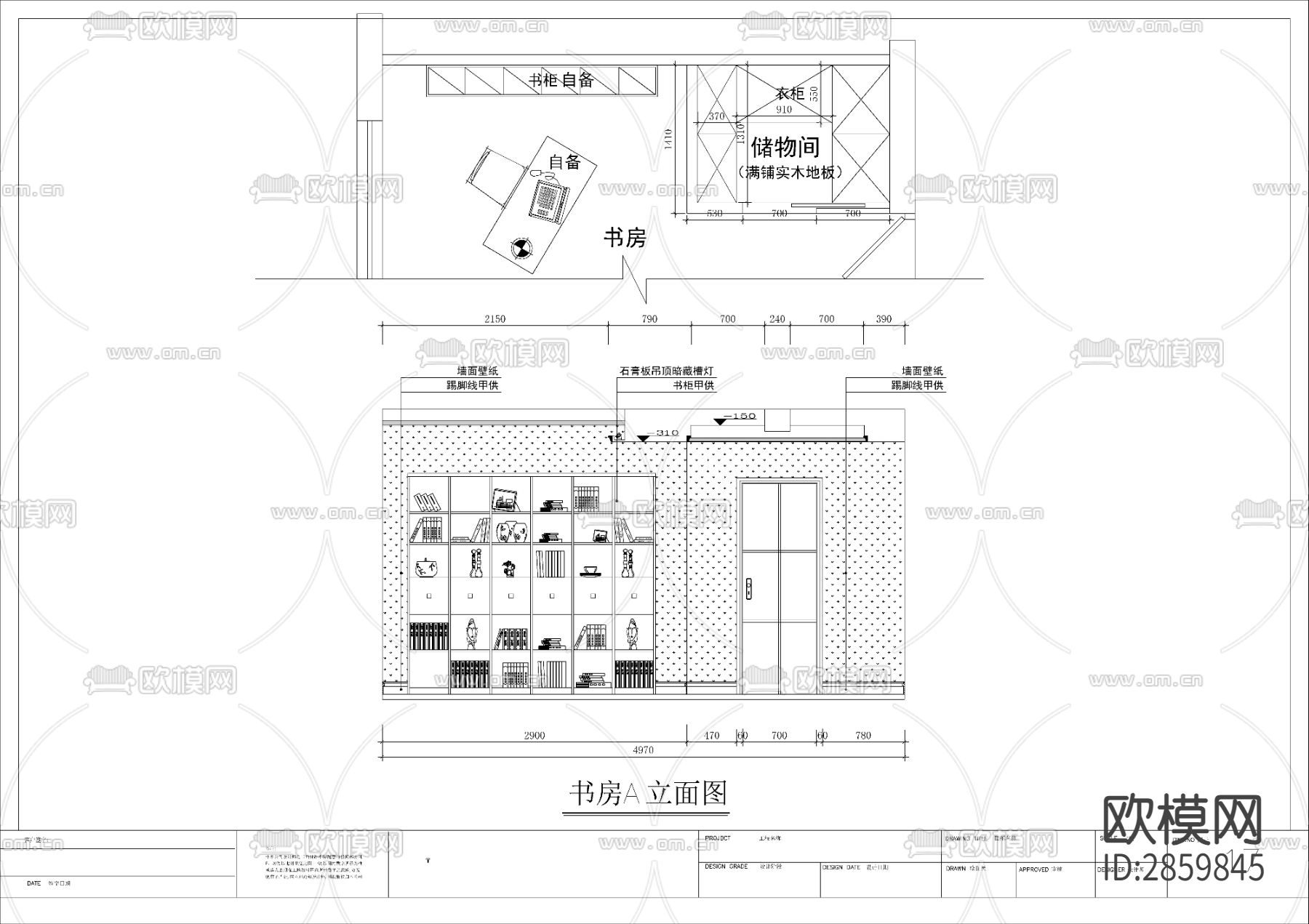 欧式风格平层cad施工图下载（渲染图1）