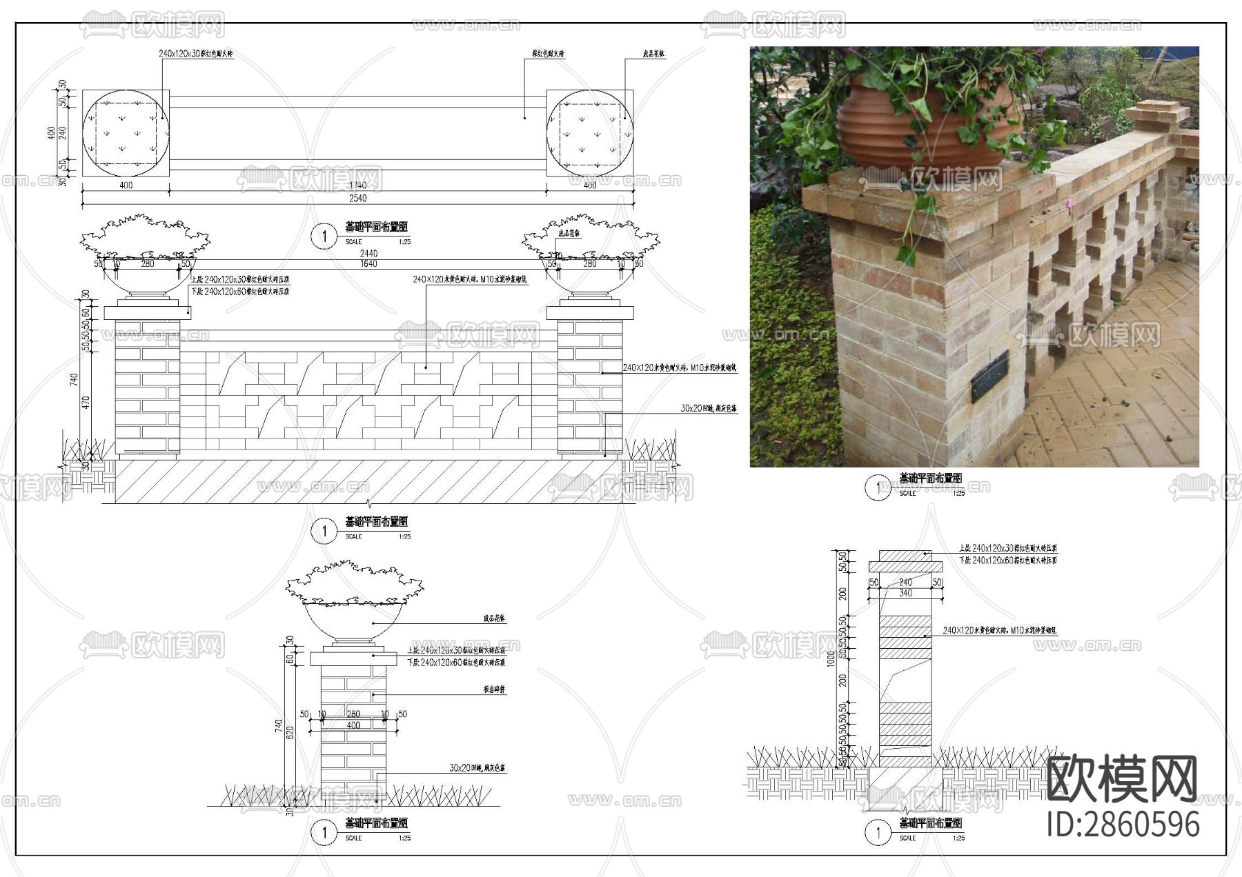 矮墙cad大样图下载