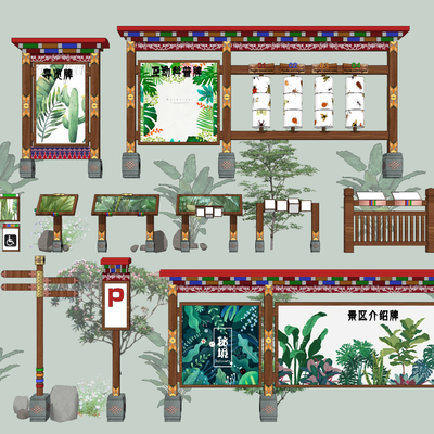  科普牌 解说牌 标识牌su模型 