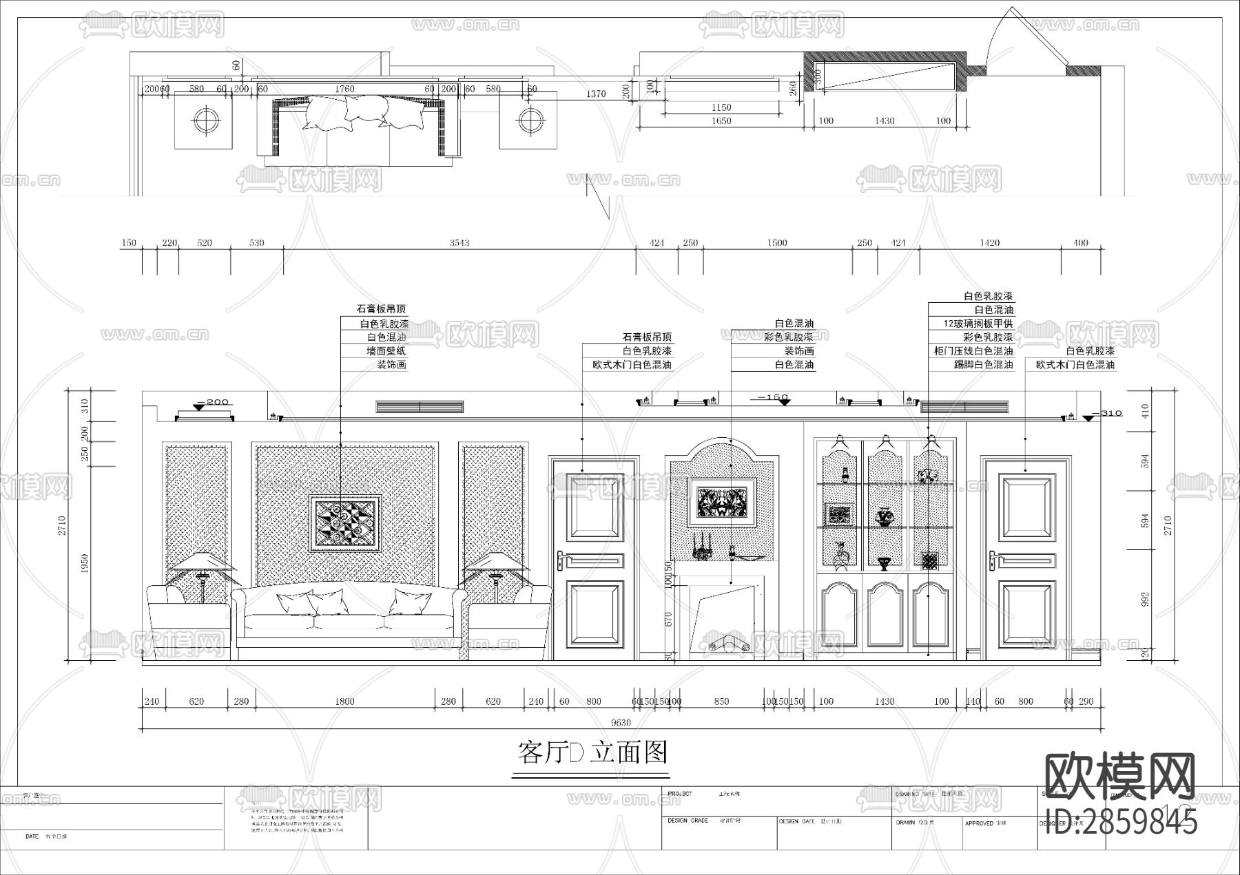 欧式风格平层cad施工图下载（渲染图7）