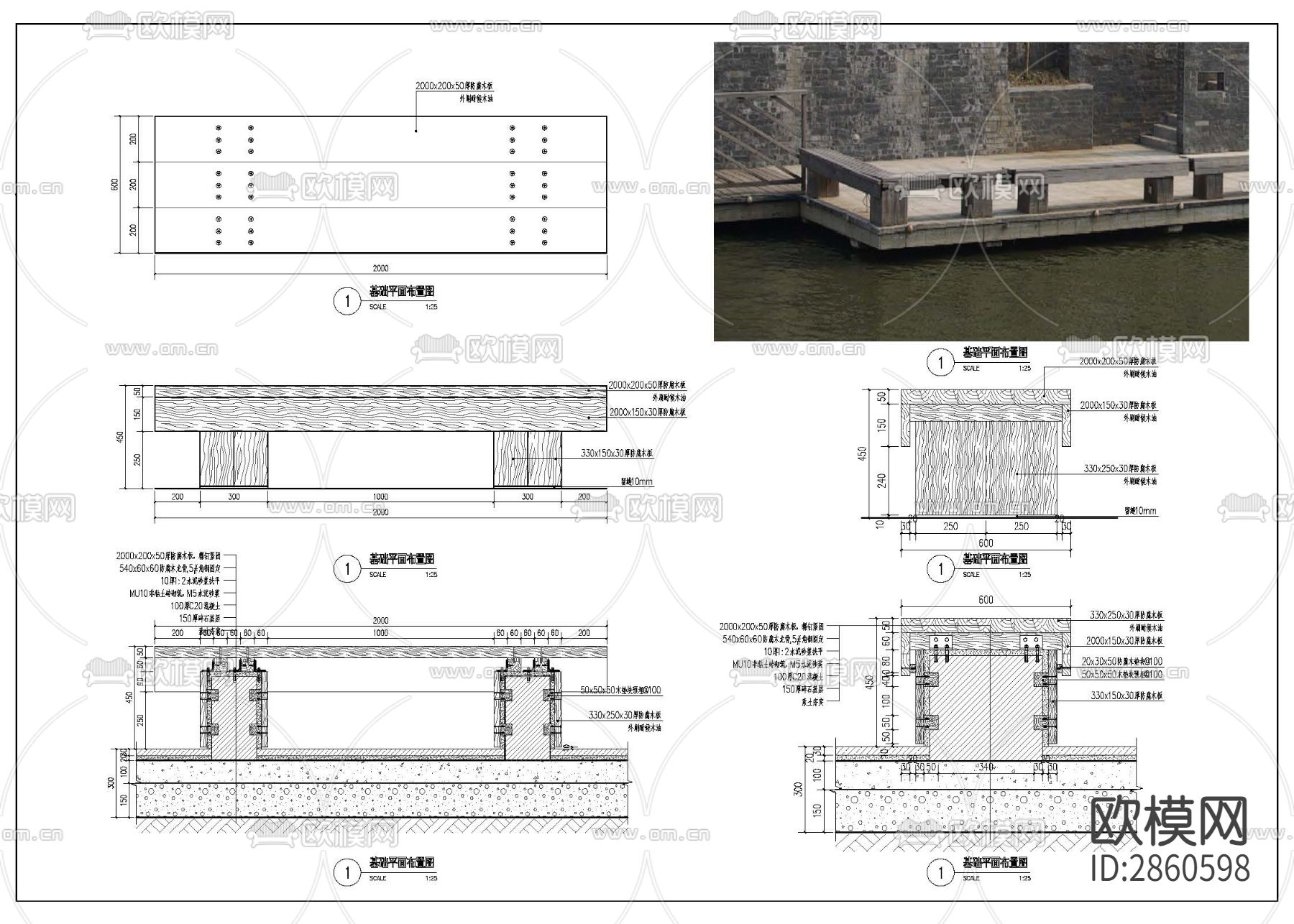 座凳cad大样图下载