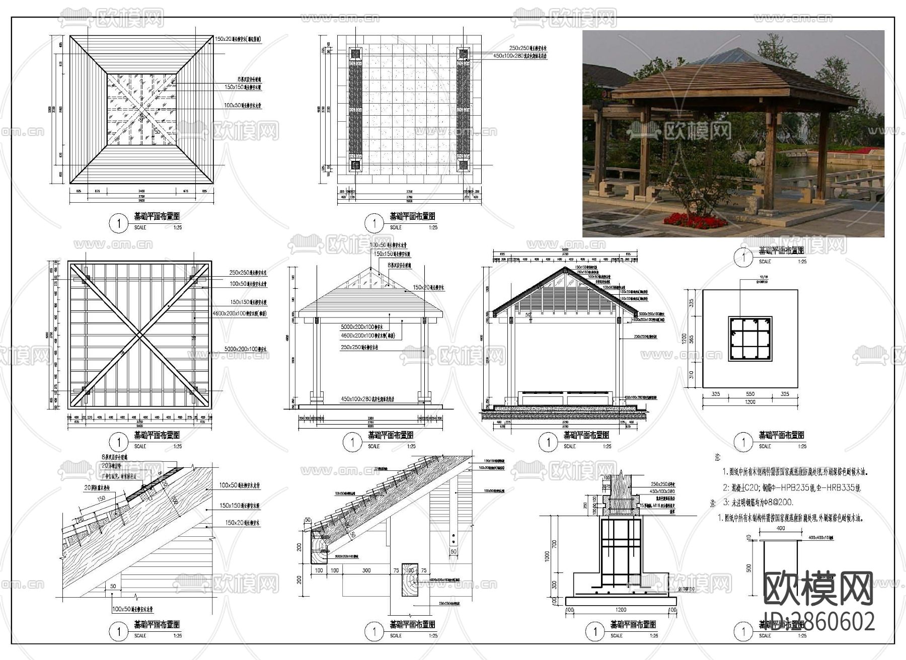 玻璃四角亭cad大样图下载