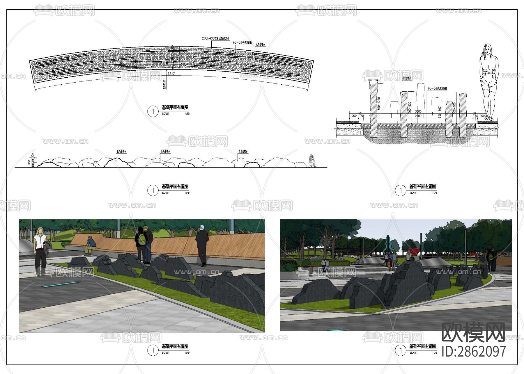 片石丛cad大样图下载