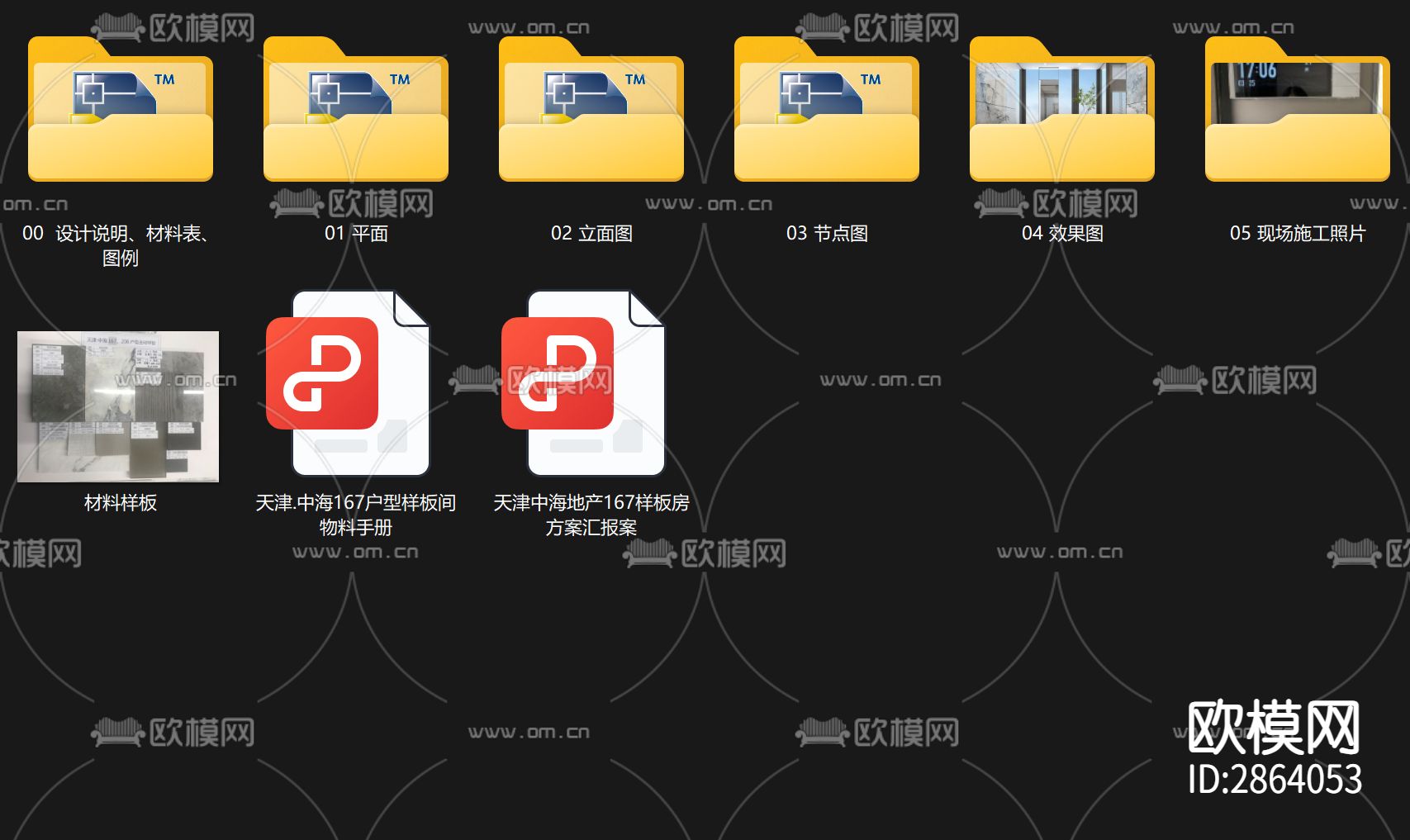 家装平层cad施工图下载（渲染图8）