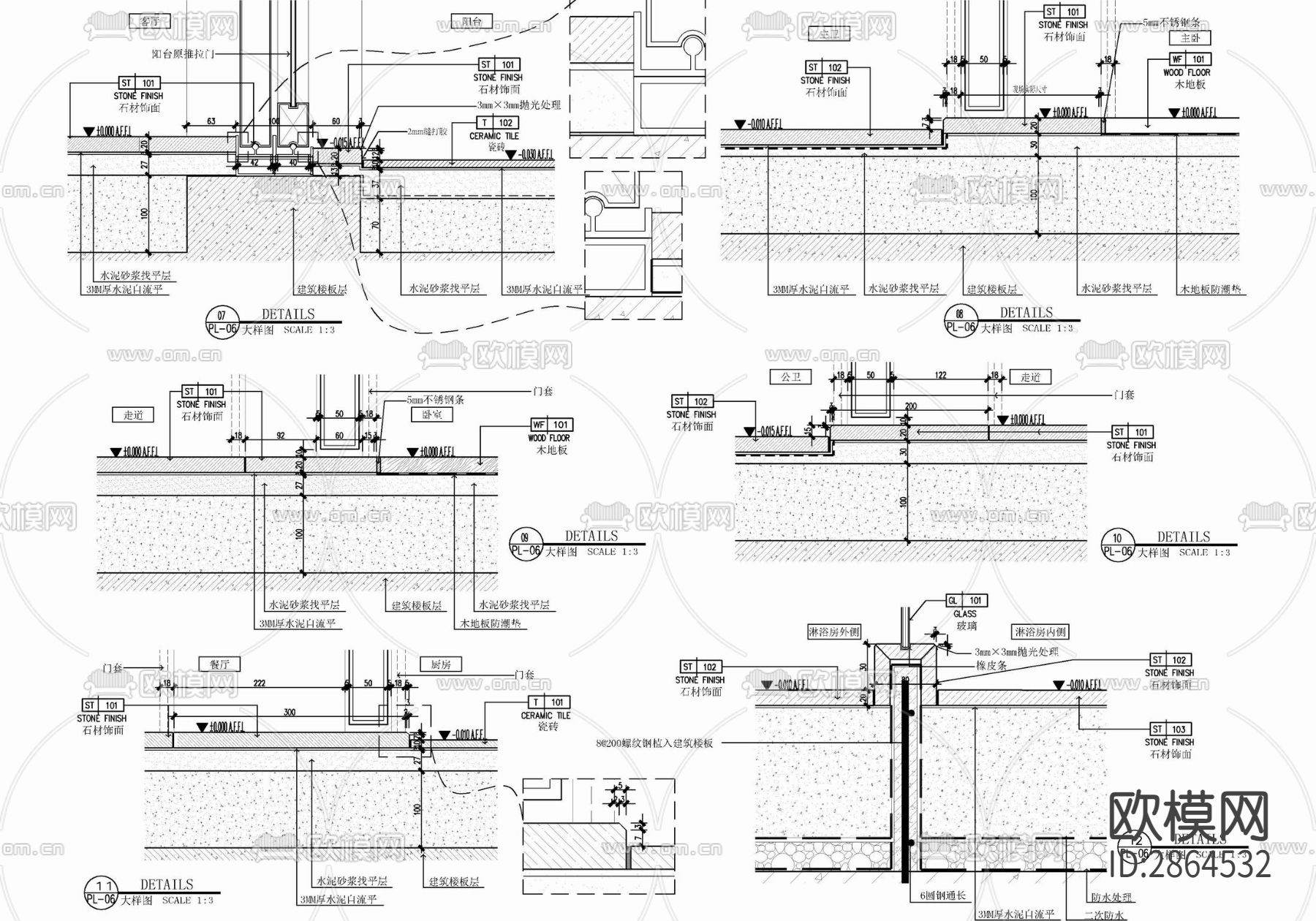 家装平层cad施工图下载（渲染图10）