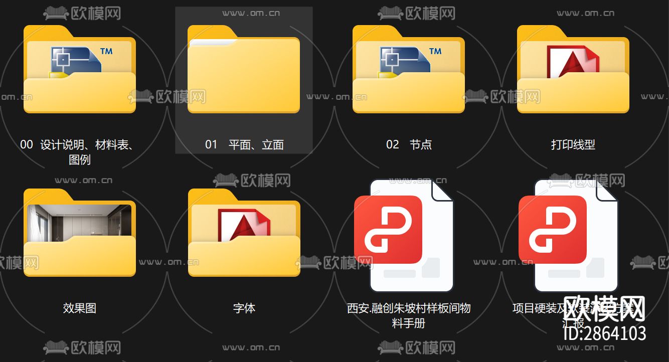 家装平层cad施工图下载（渲染图3）