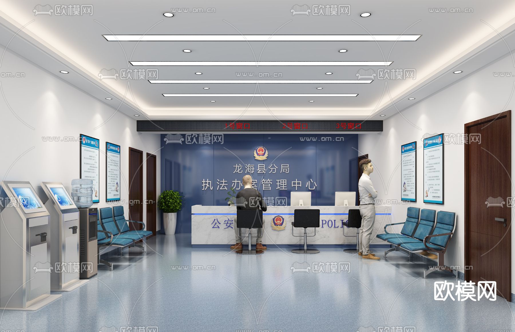 公安局 派出所 接待大厅3d模型下载