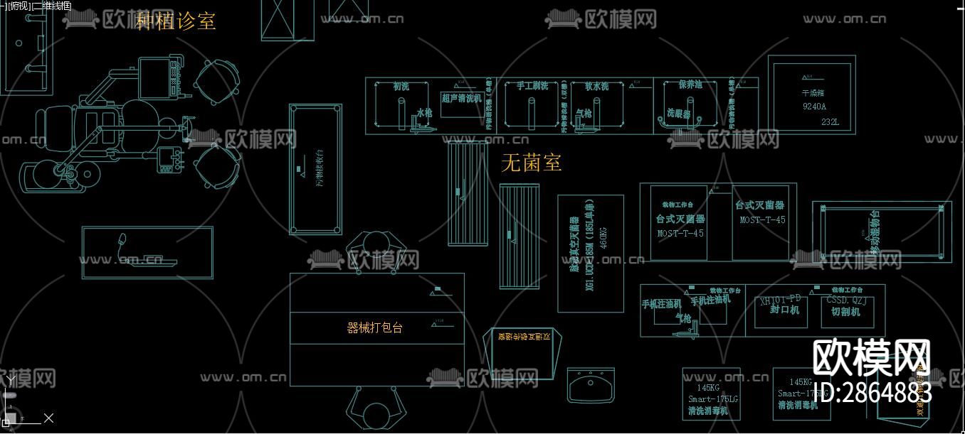 医院口腔设备cad图库下载（渲染图6）