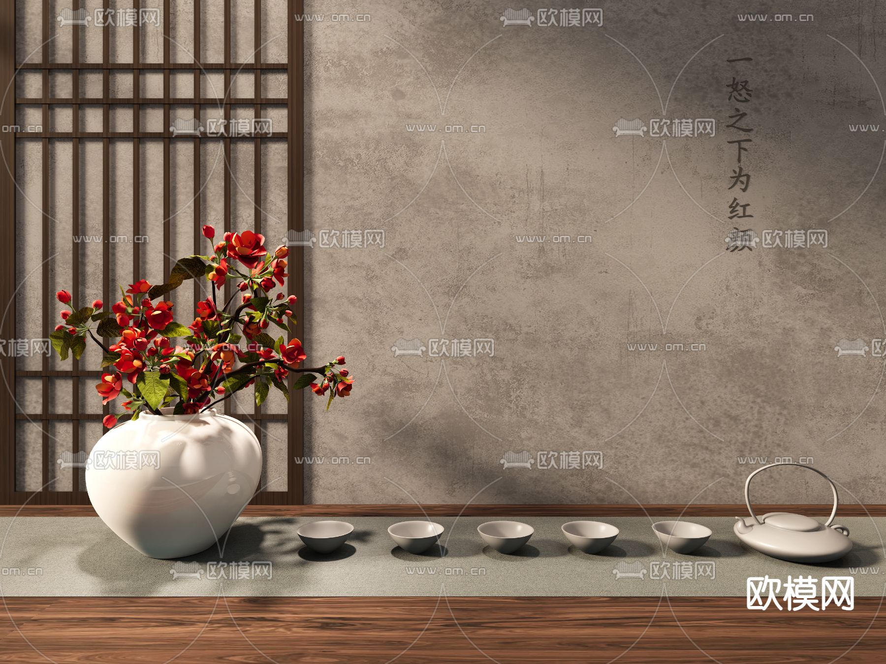 新中式花瓶 花艺 茶具3d模型下载