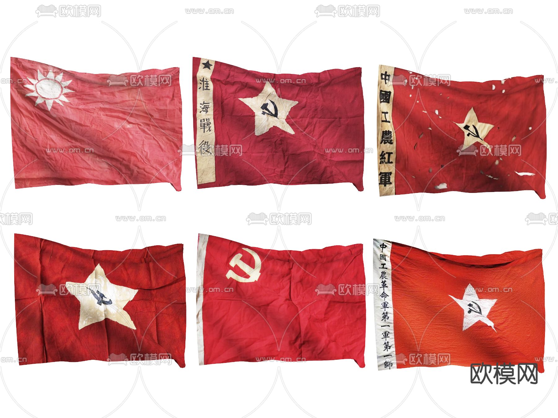 旗帜 红旗 党旗 军旗3d模型下载